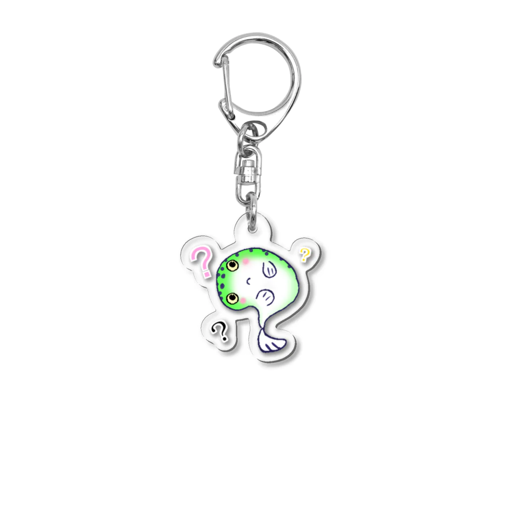 タナツキ商会のミドリフグ「ハテナ？」 Acrylic Key Chain