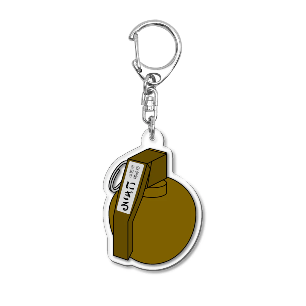 Miyanomae ManufacturingのM67 grenade Acrylic Key Chain