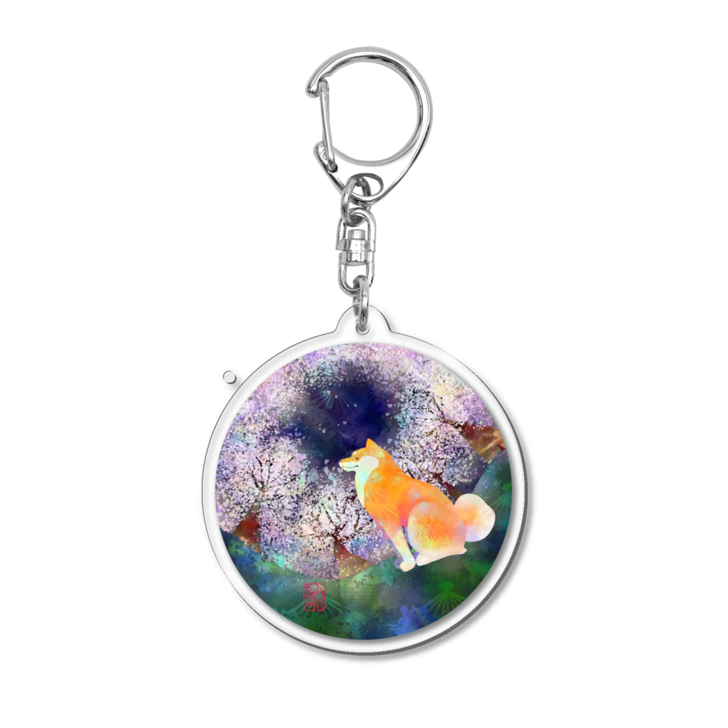 月の隠れ家のお花見柴犬さん Acrylic Key Chain