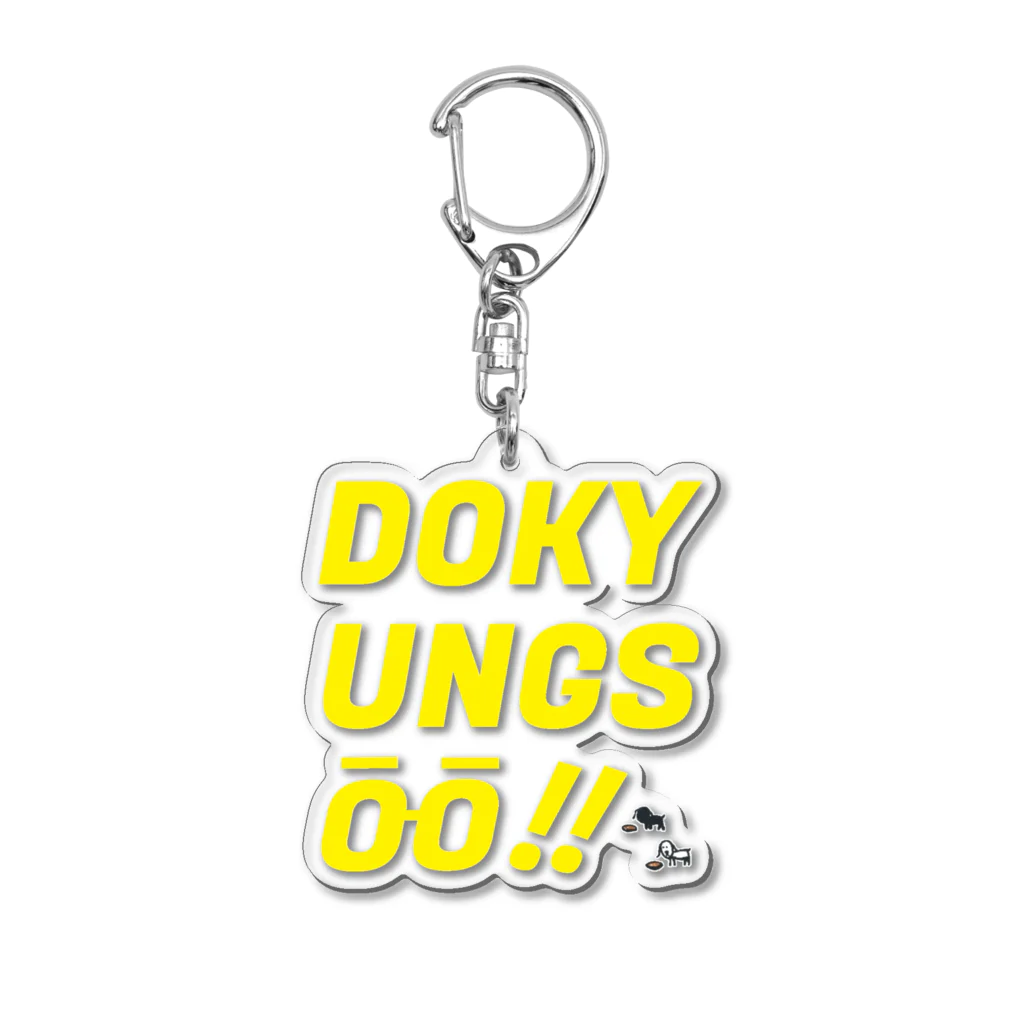 GABMIN shopのDKS!! Acrylic Key Chain