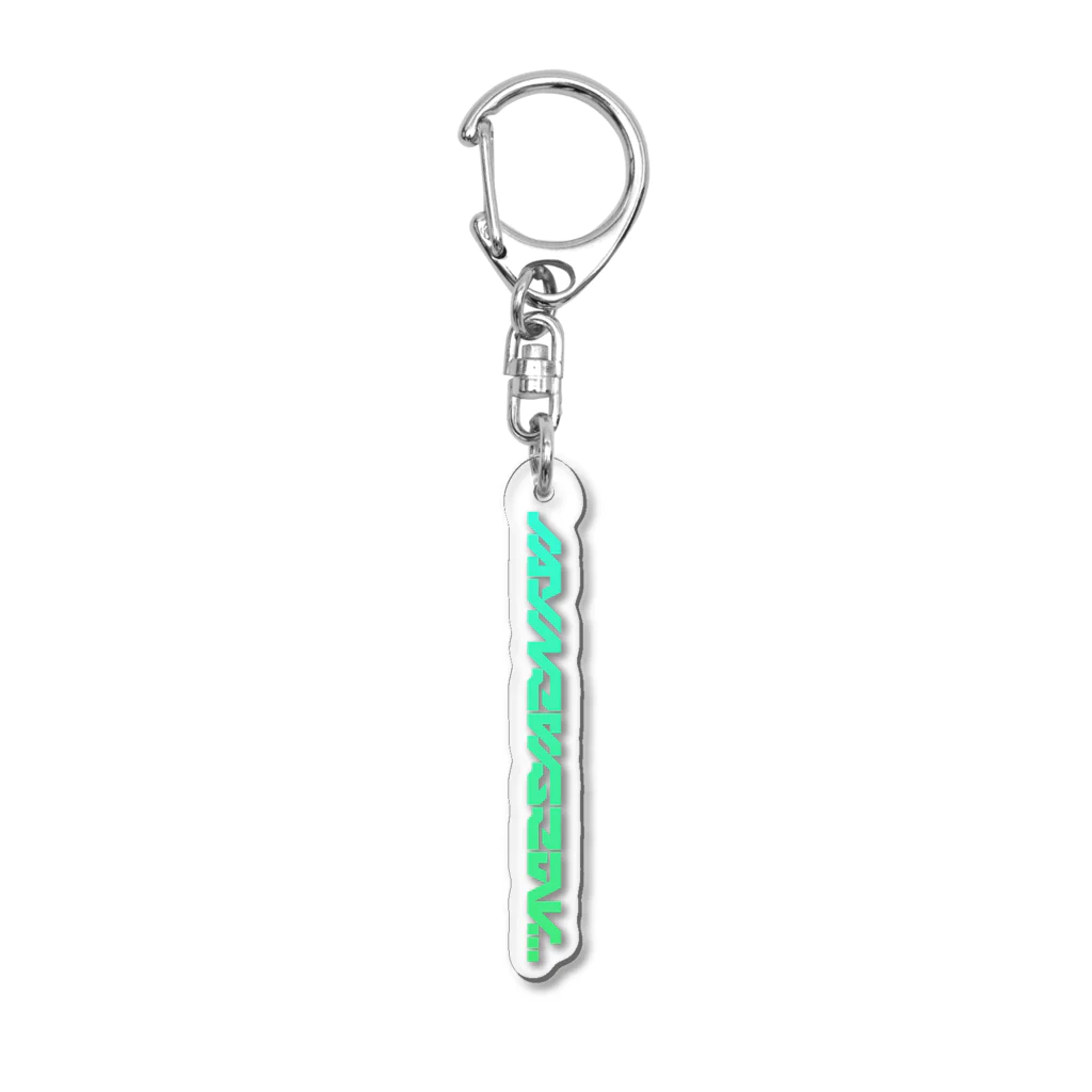 処理場のMyNewGear... Acrylic Key Chain