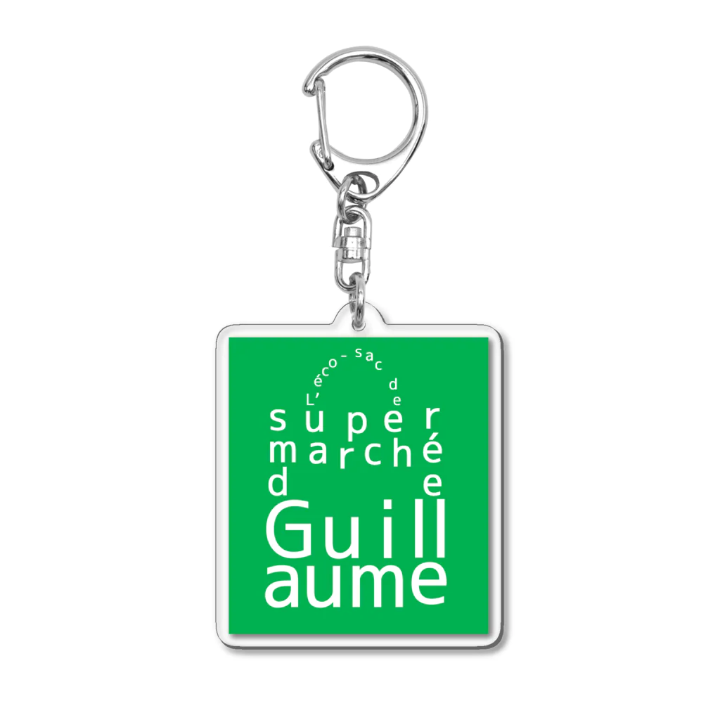 Miyanomae ManufacturingのL'éco-sac de supermarché de Guillaume.(ギョームスーパーのエコバッグ) Acrylic Key Chain