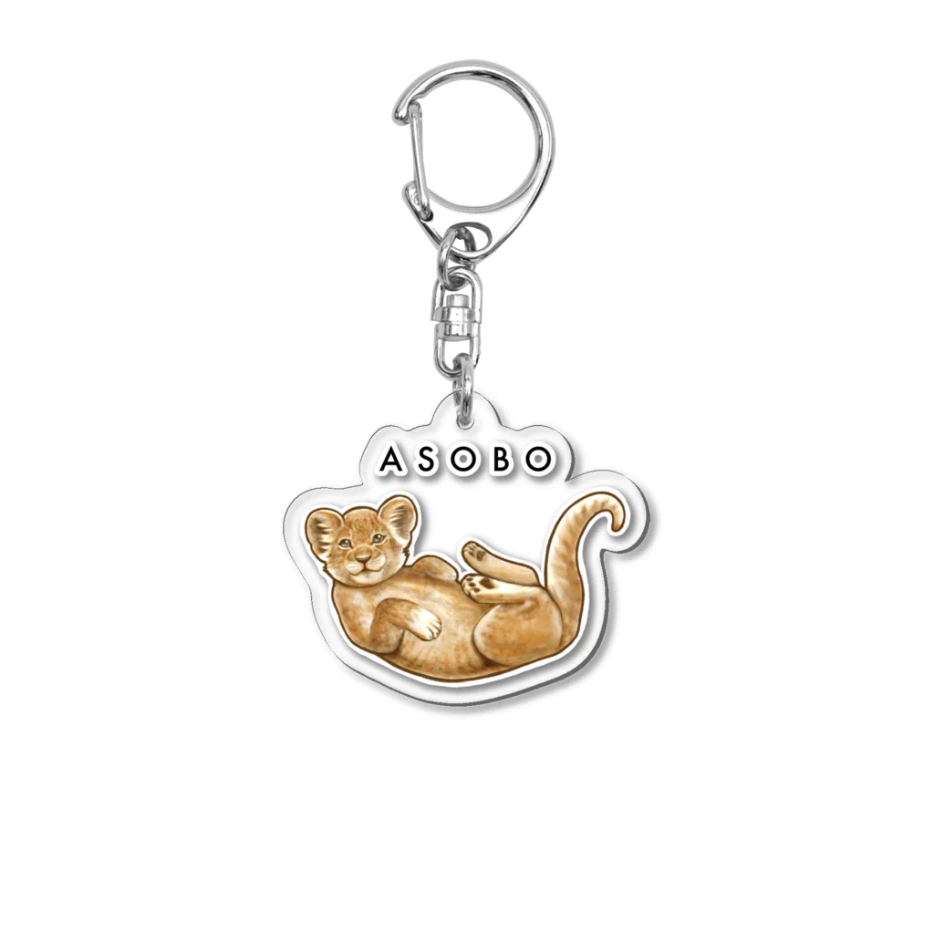 huroshikiのASOBO Acrylic Key Chain