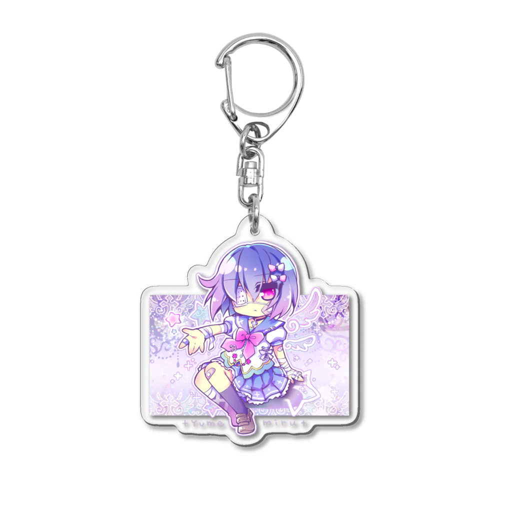 月蝕ざっか店＠SUZURIの<dolls>ユメミル Acrylic Key Chain