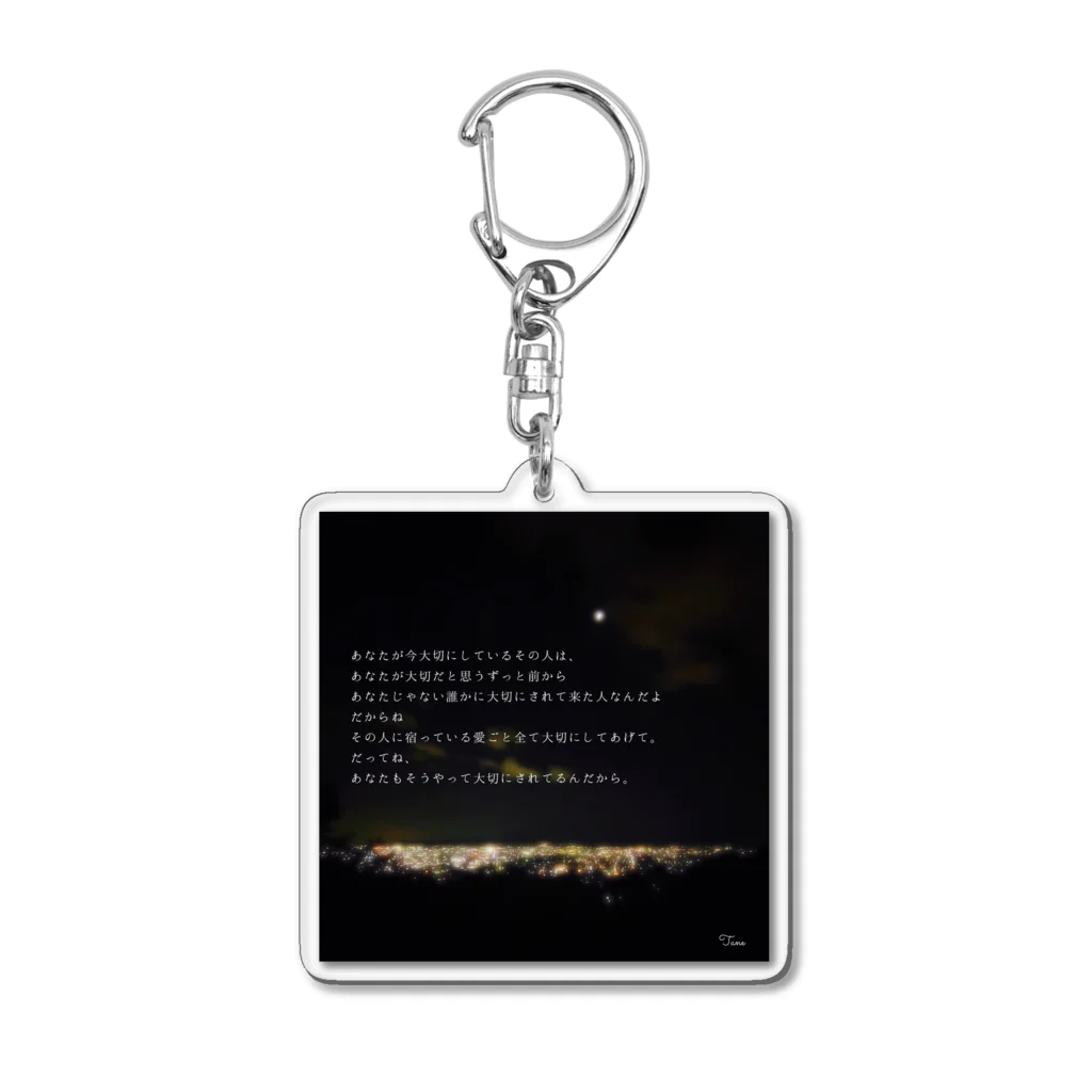 Tane Rhythm ～たねりずむ～の大切な人-宿愛- Acrylic Key Chain