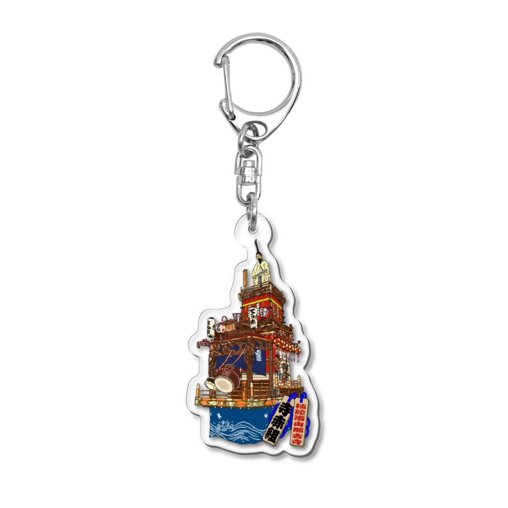 けい房の寺赤組山車Goods Acrylic Key Chain