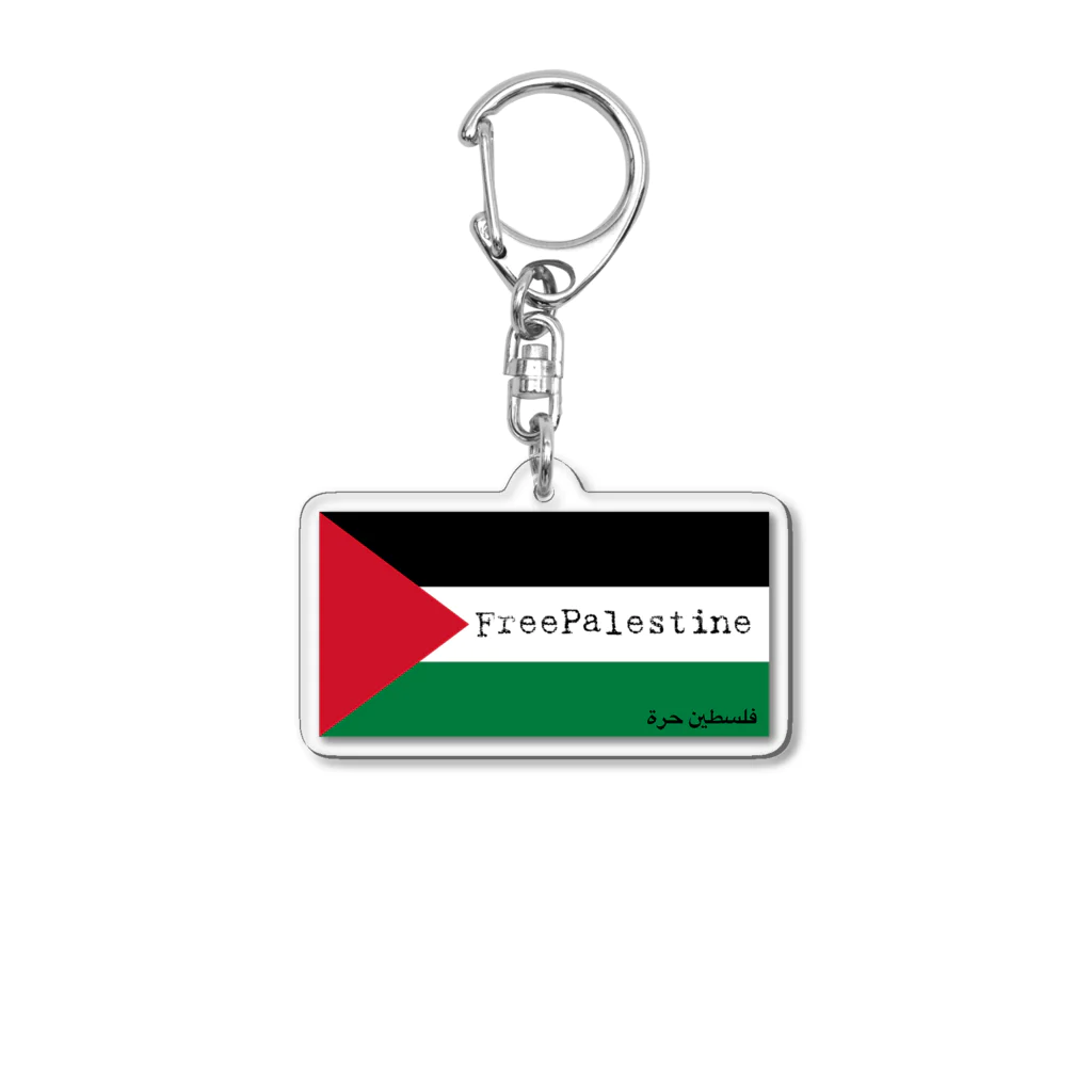 YOKOのFreePalestine Acrylic Key Chain