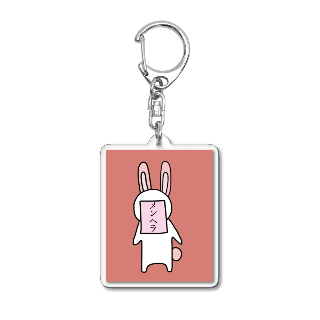 ねおのうさぎさん(メンヘラ) Acrylic Key Chain