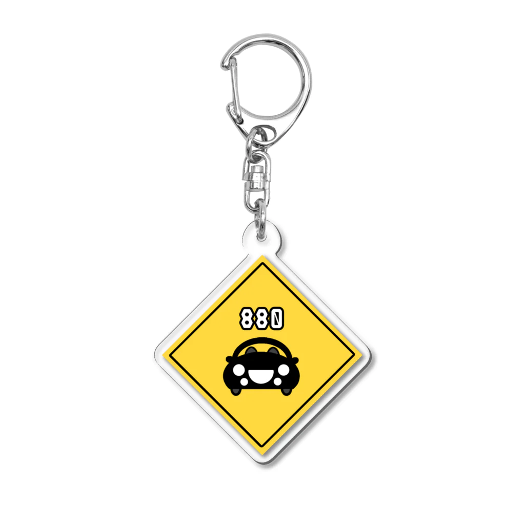 丸目同盟🤝の標識風　880 Acrylic Key Chain