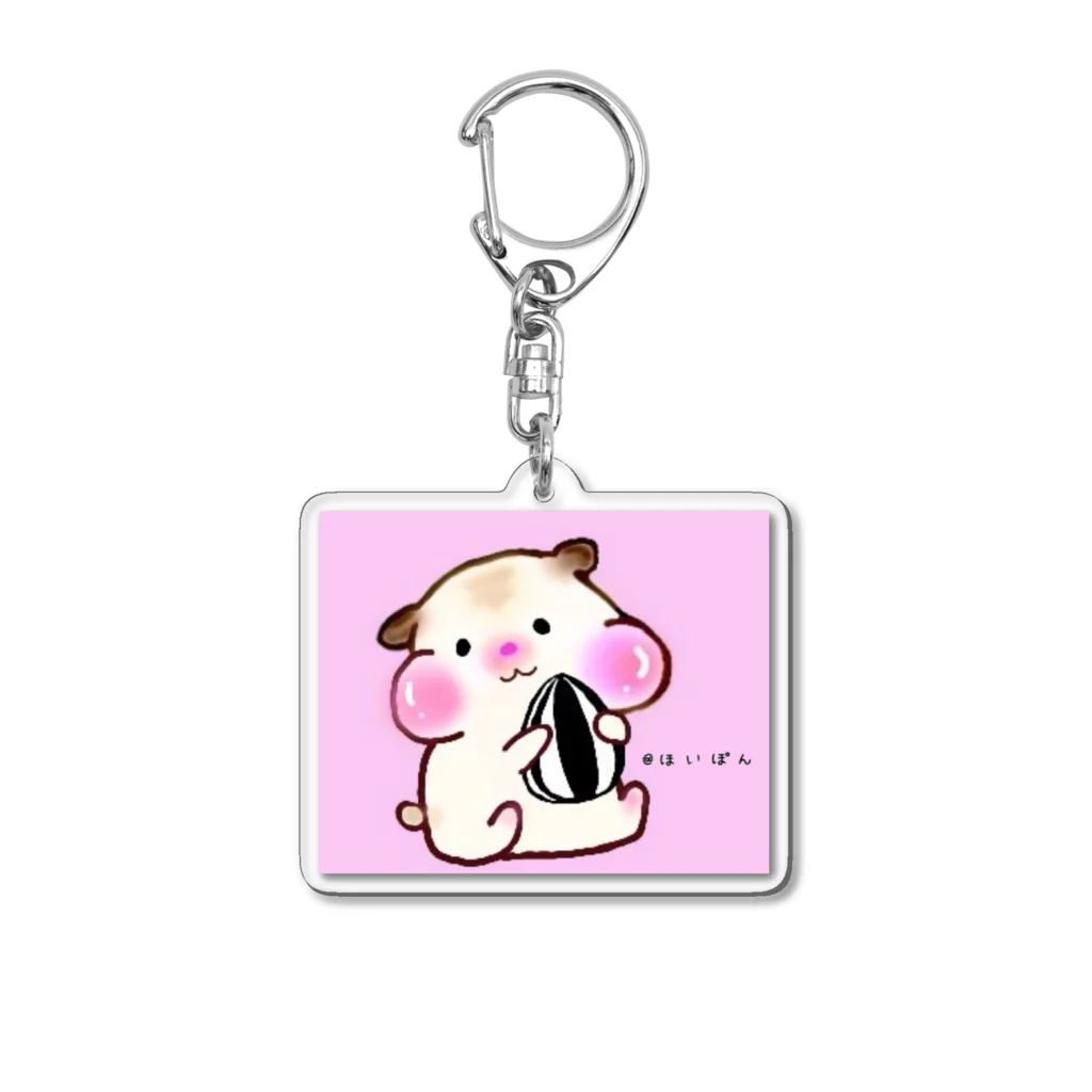 ほいぽんのほいぽんハムスター Acrylic Key Chain