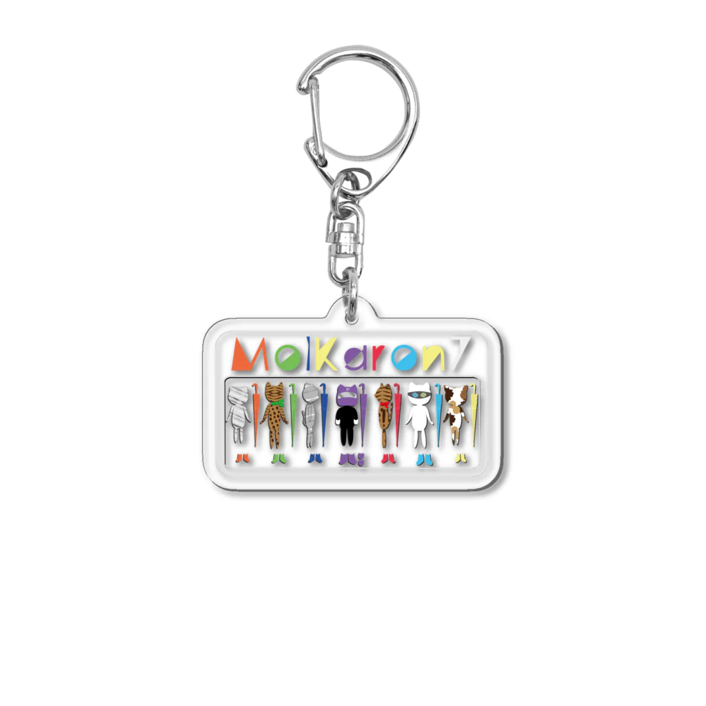 MolKaronのMolKaron７　ロボの出荷 Acrylic Key Chain