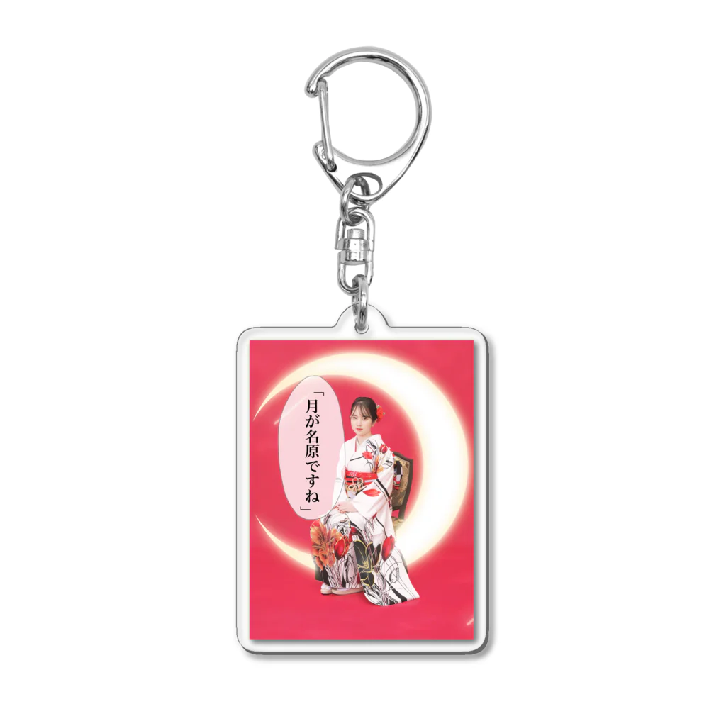 Egg_boloの月1 Acrylic Key Chain