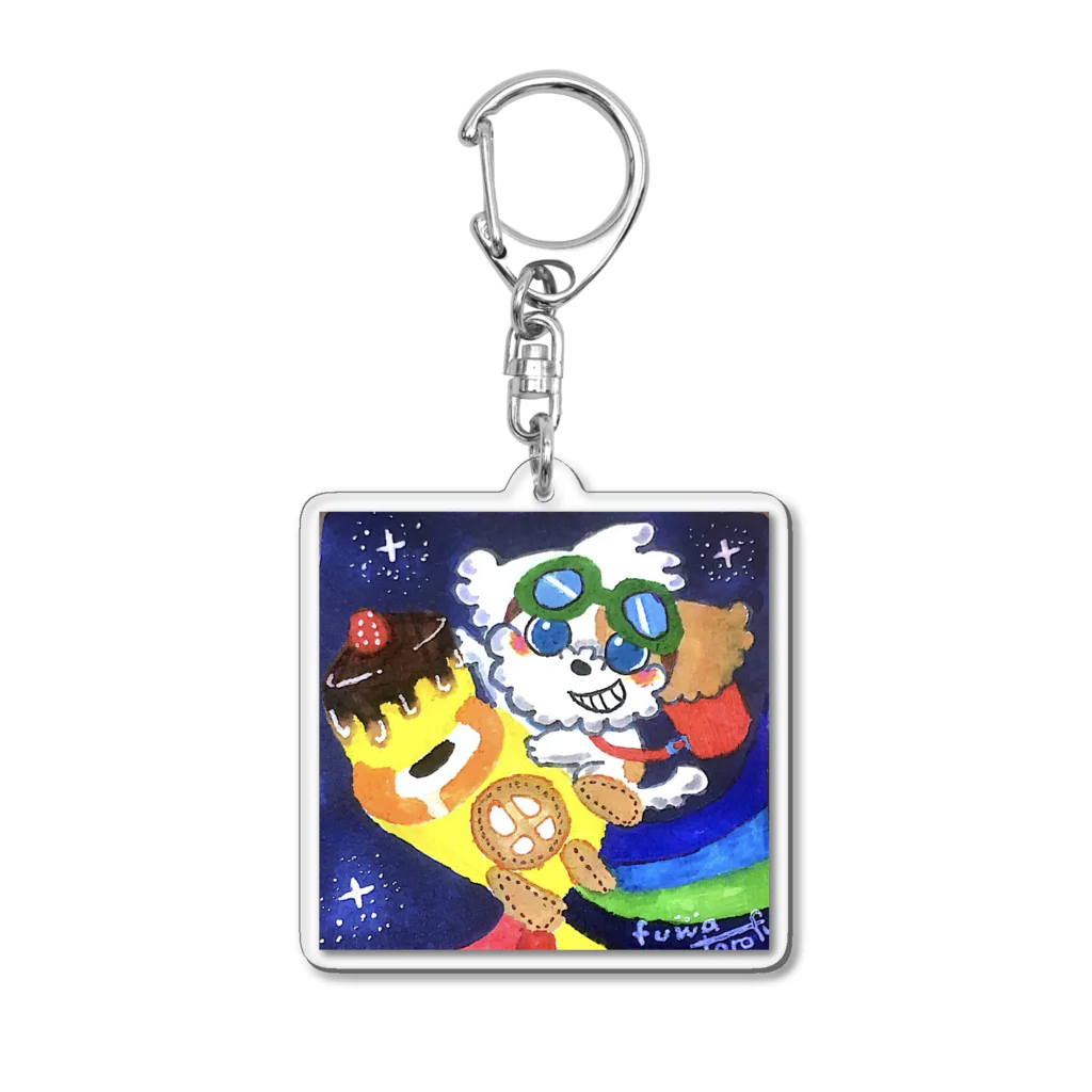 ふわとろふ。わーるどのロールケーキ号がゆく！ Acrylic Key Chain