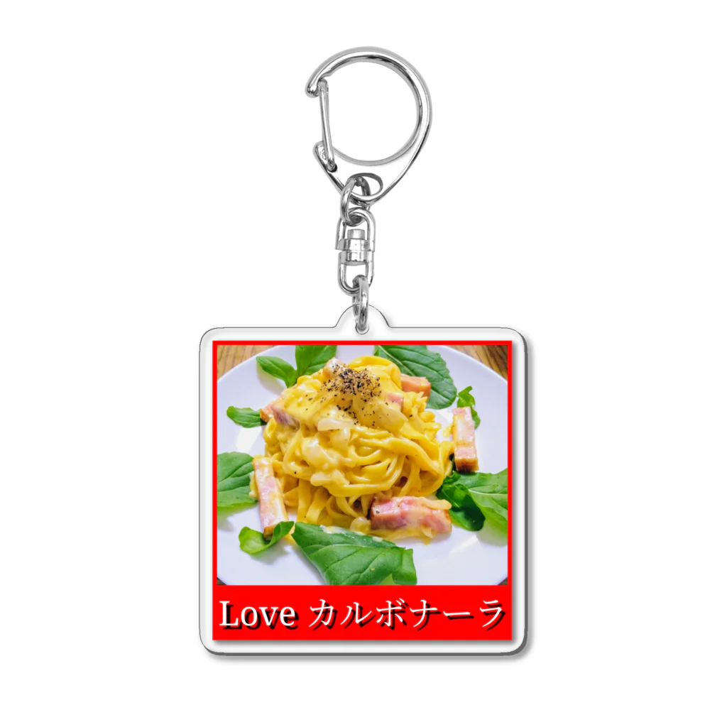 39SのLove カルボナーラ Acrylic Key Chain