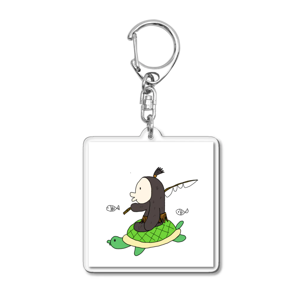 みいこさんのアマビコ太郎釣りへ行く Acrylic Key Chain