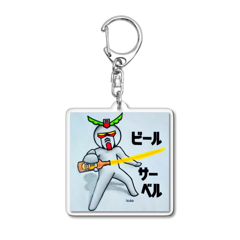 39Sのビールサーベル Acrylic Key Chain