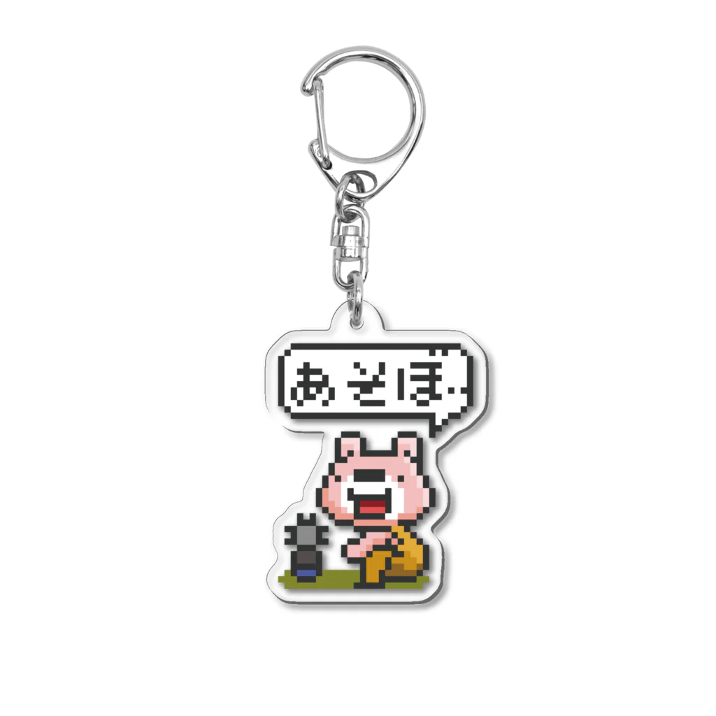 イラスト MONYAAT のぴんくまにあのあそぼ..*st Acrylic Key Chain