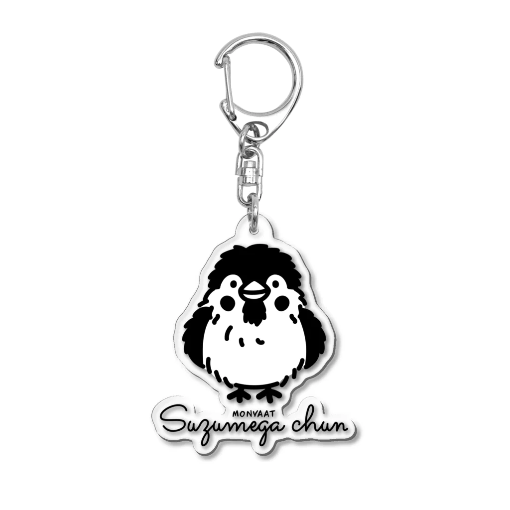 イラスト MONYAAT のぶわっとな スズメがちゅん A st*ak Acrylic Key Chain