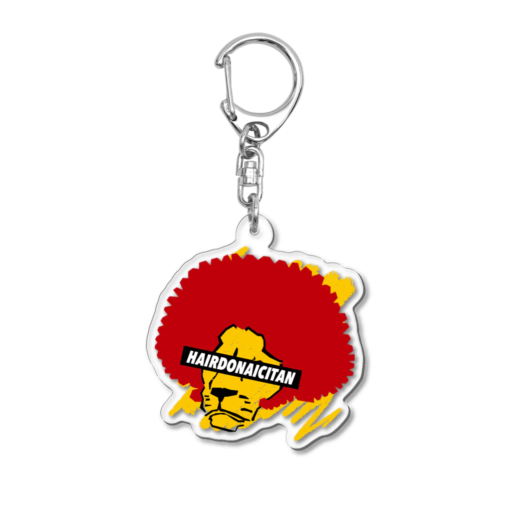 mojokinnのヘアドナイシタン（アフロ） Acrylic Key Chain