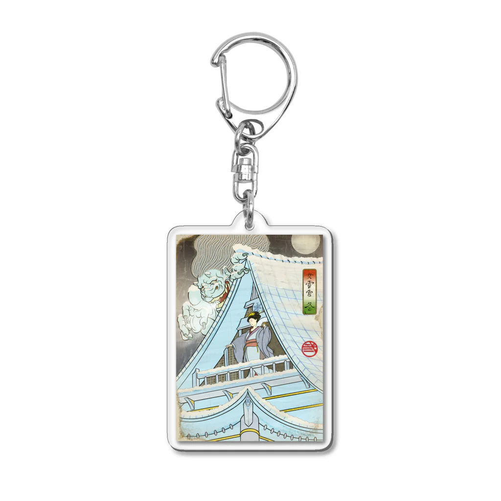 nidan-illustrationの"女雪宮・冬" #1 Acrylic Key Chain