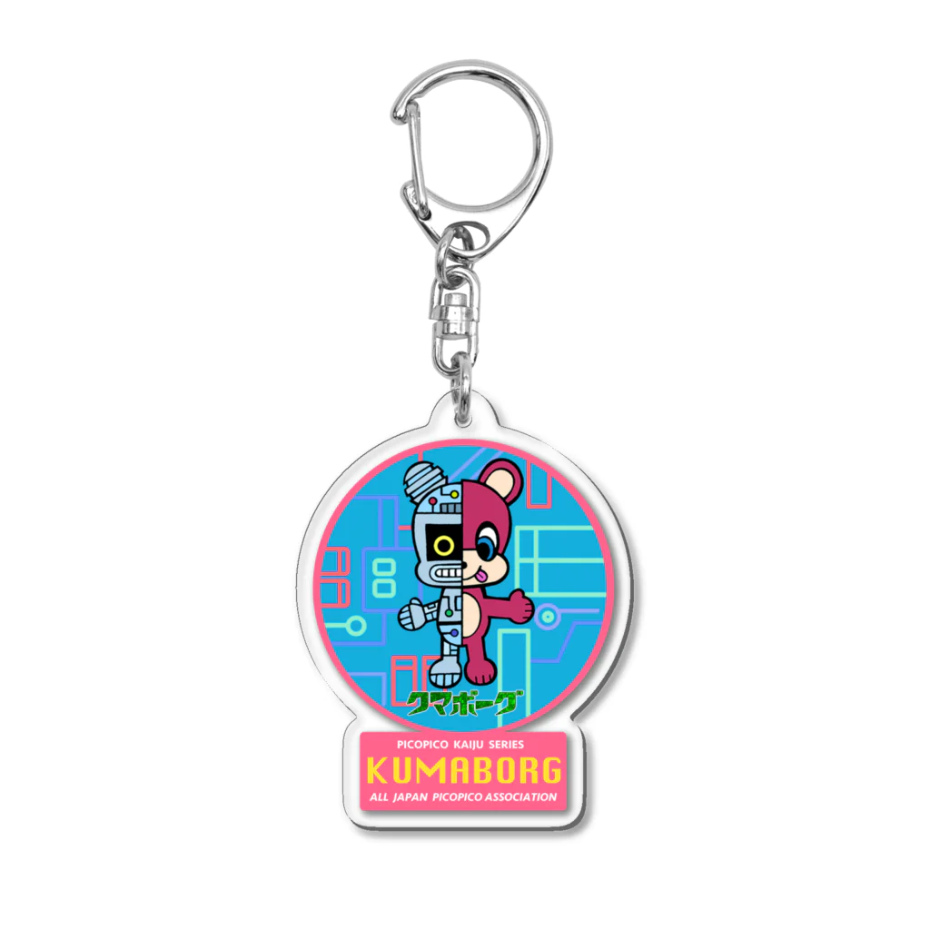 PICOPICOのクマボーグ Acrylic Key Chain