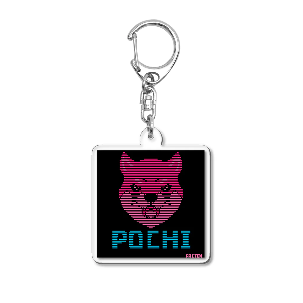 ファクトンのPOCHI Acrylic Key Chain