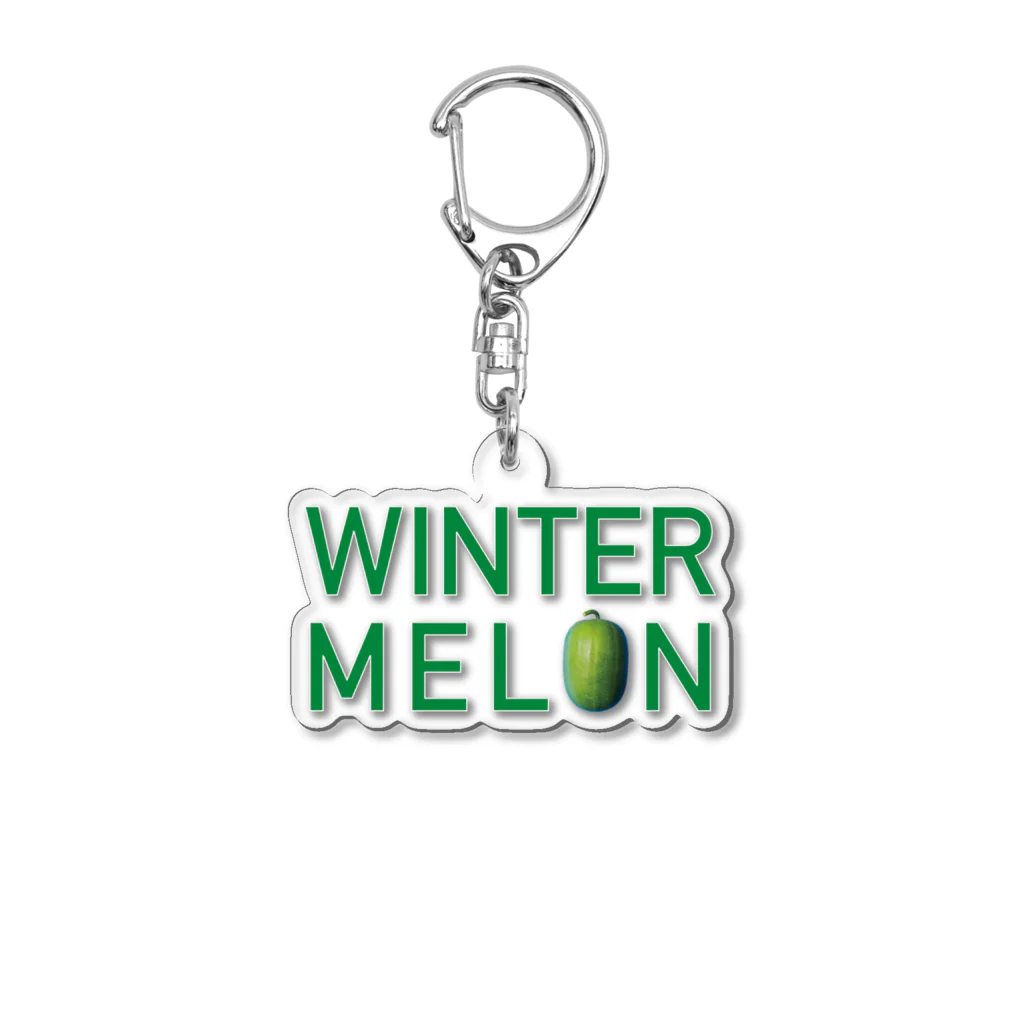 かまだ まゆめのWINTER MELON 冬瓜1 Acrylic Key Chain