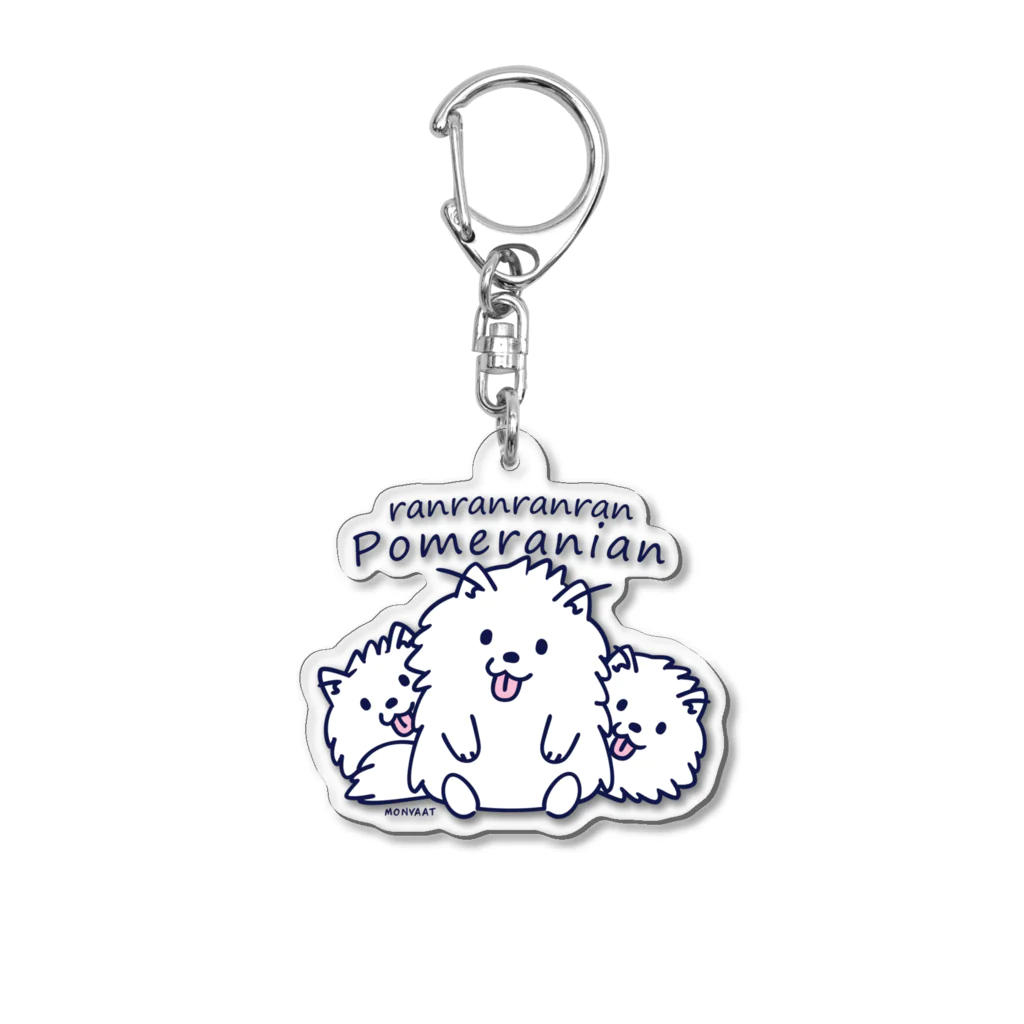 イラスト MONYAAT のらんらんらんらんポメラニアン*st Acrylic Key Chain