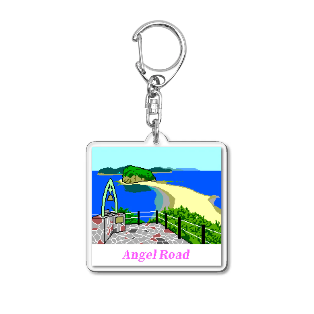 ゲイムマンの店の“恋人の聖地” エンジェルロード ドット絵 Acrylic Key Chain