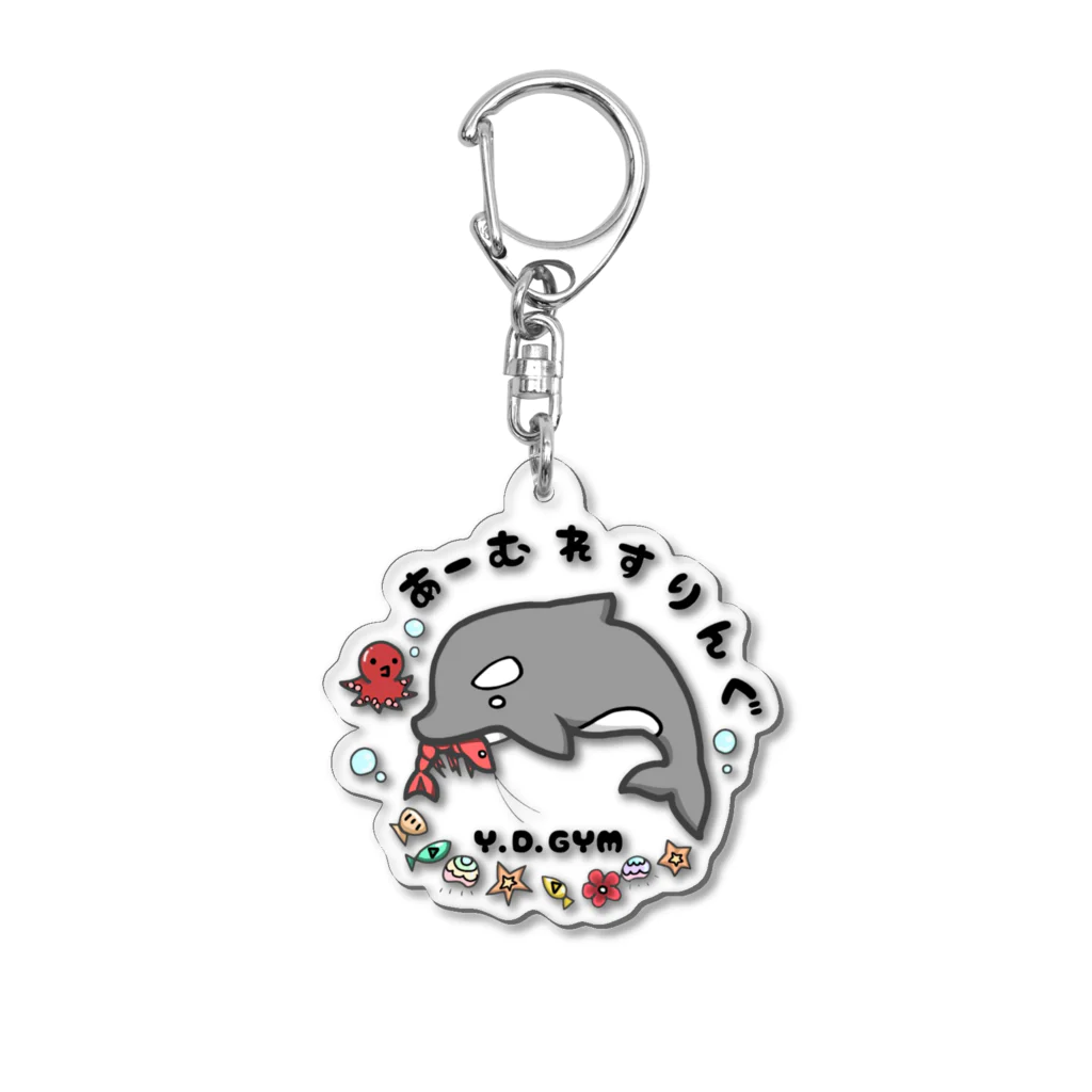 しゃちのしゃちとえびまる Acrylic Key Chain