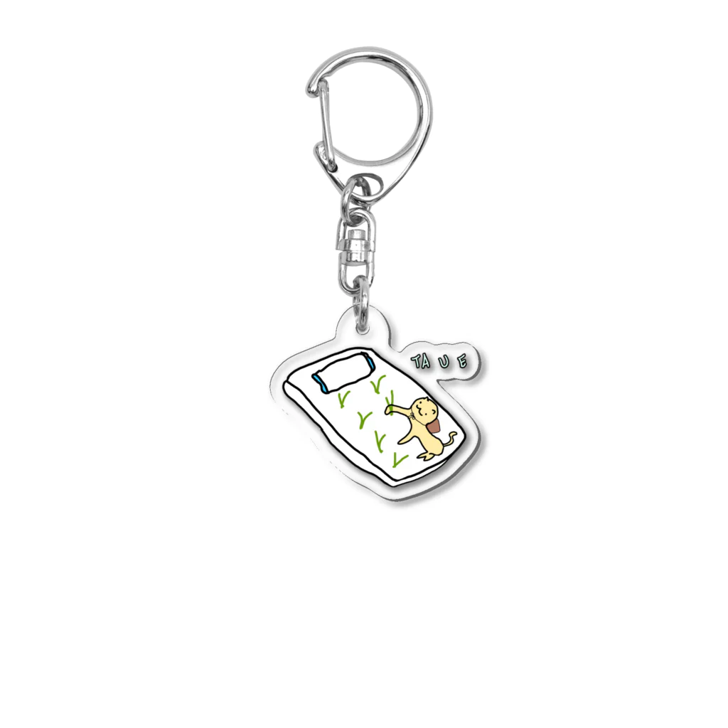 ダイナマイト87ねこ大商会の田植えキャット Acrylic Key Chain