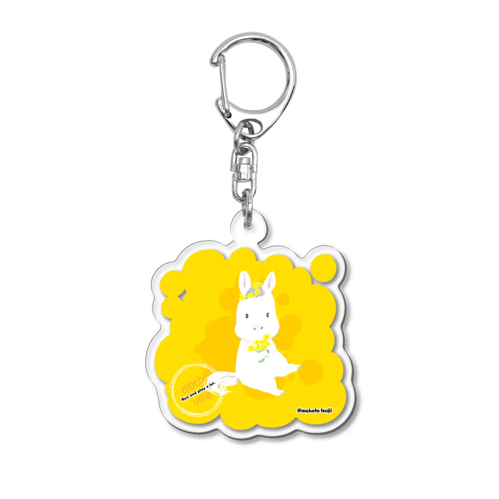 ツジイマコトのもちうま（白毛ちゃん） Acrylic Key Chain