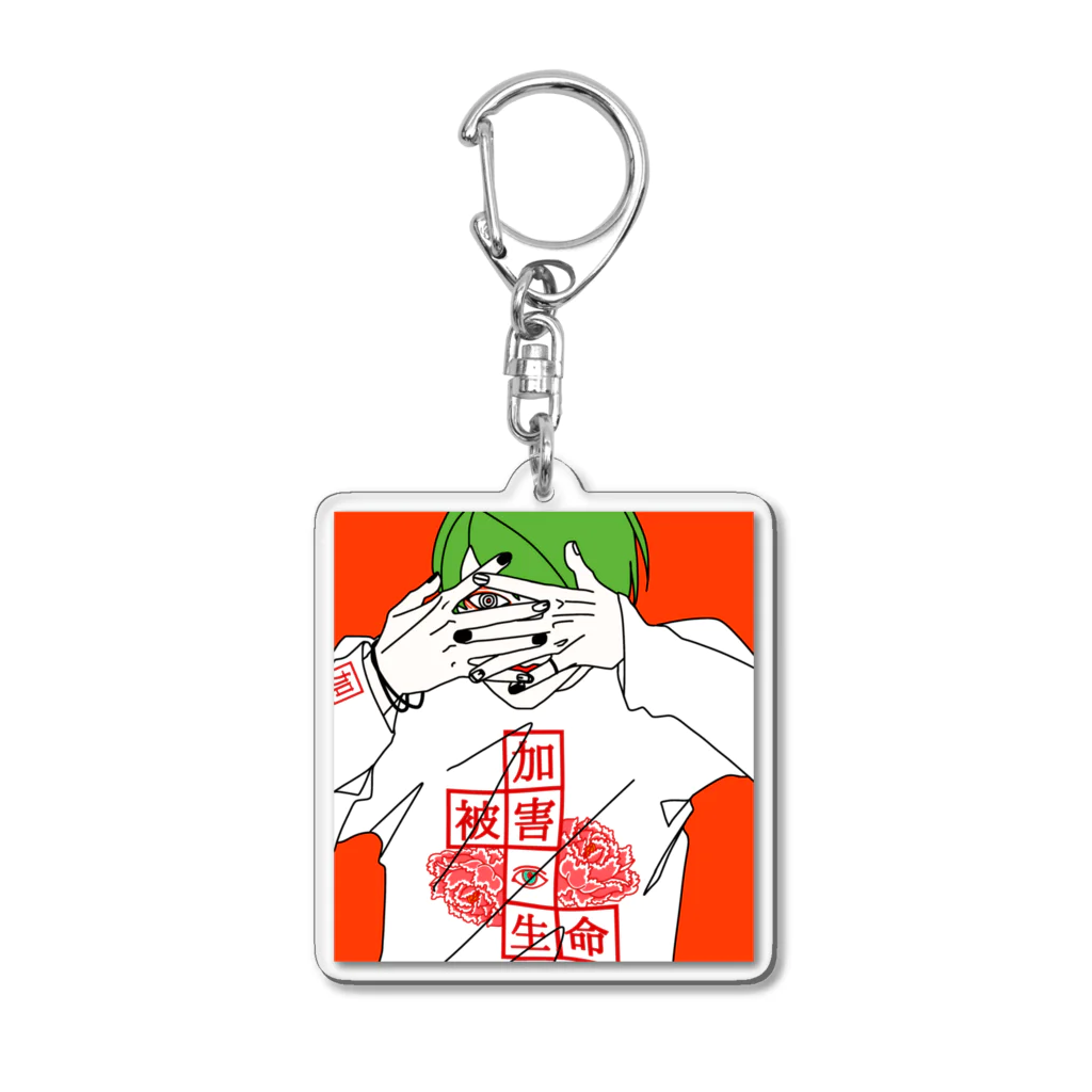 CARPE DIEMの生命　男子 Acrylic Key Chain