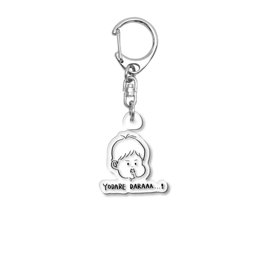 みきていのミキ様専用 Acrylic Key Chain