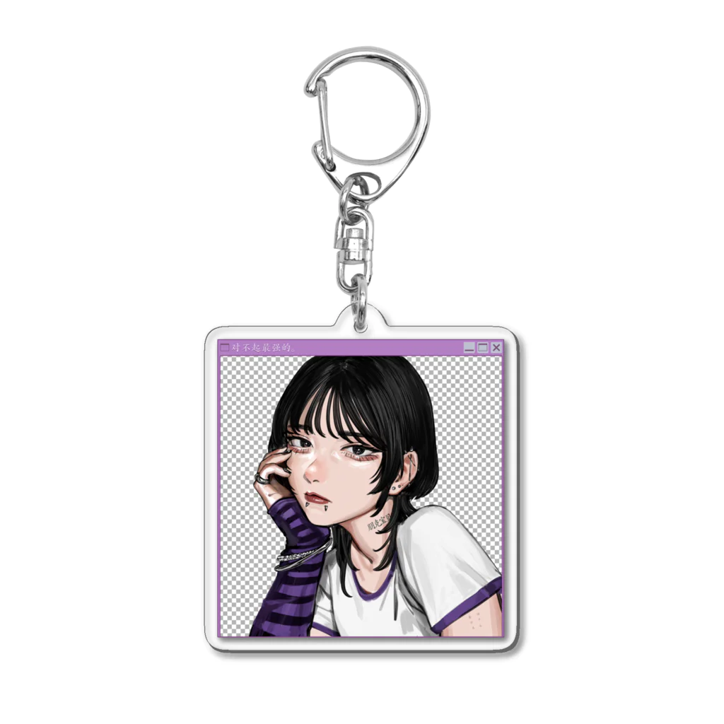 ぬごですが。の最強でごめんね。 Acrylic Key Chain