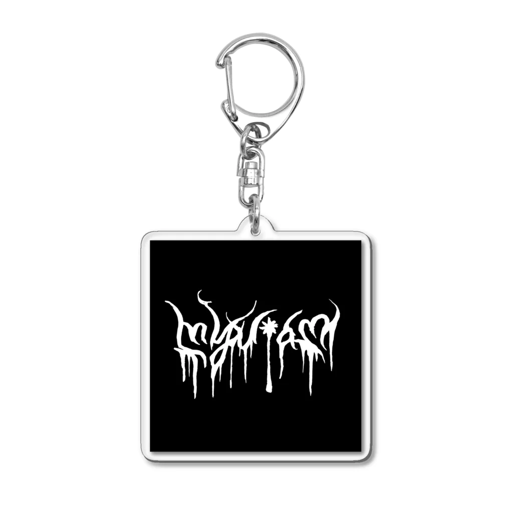 ゆあたんshopのゆあたんデスコアロゴシリーズ Acrylic Key Chain