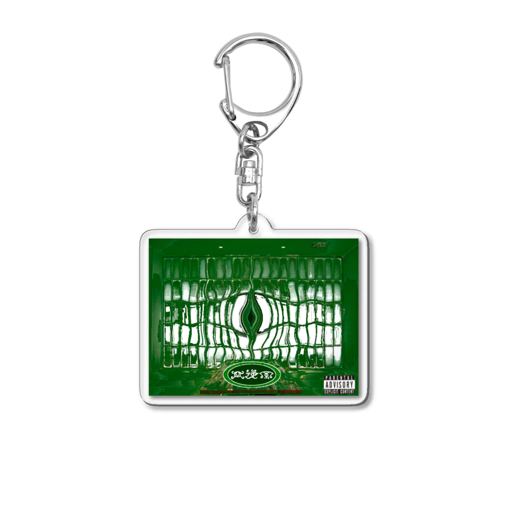 aGAP Originalの緑の襖と出口 Acrylic Key Chain