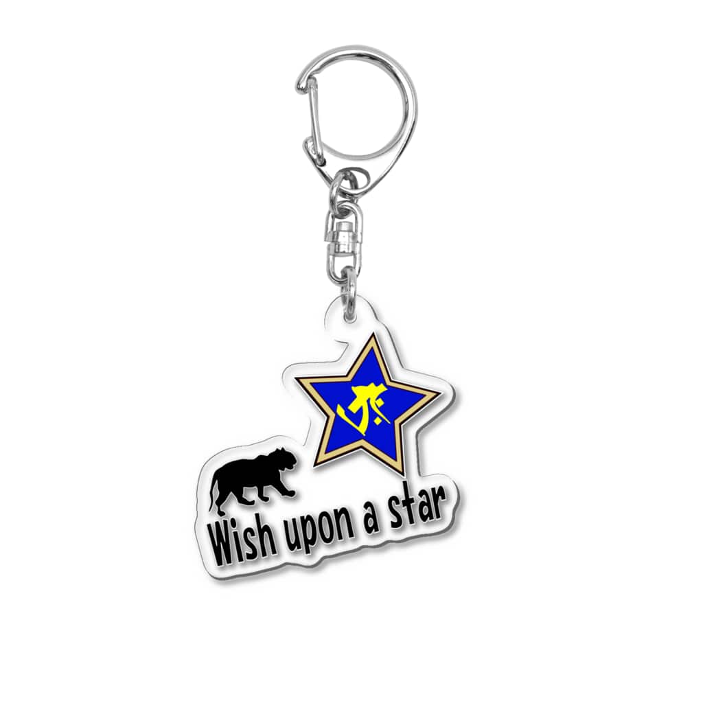PY Kobo Yuko’ｓ Galleryの【開運祈願】星に願いを！ Wish upon a star! 寅年生まれ守護梵字タラーク Acrylic Key Chain
