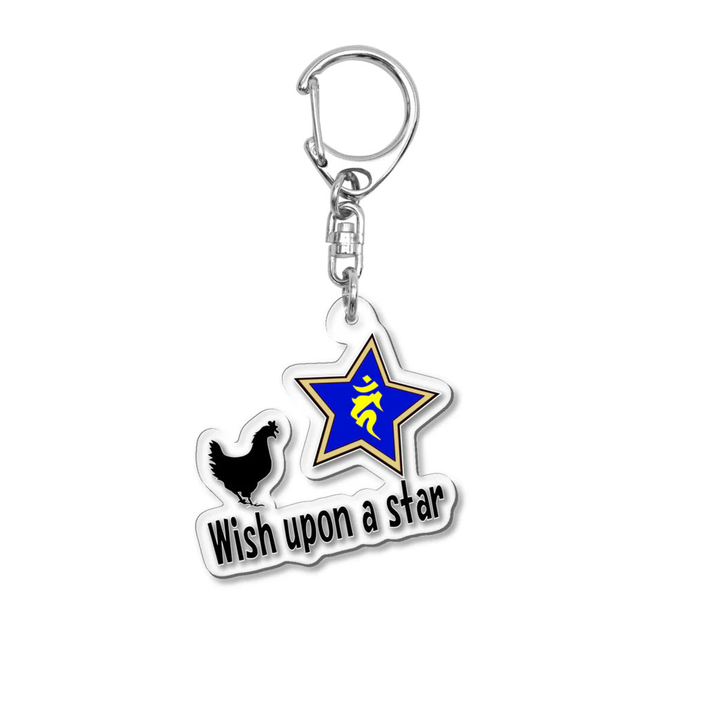 Yuko’ｓ Galleryの【開運祈願】星に願いを！ Wish upon a star! 酉年生まれ守護梵字カーン Acrylic Key Chain