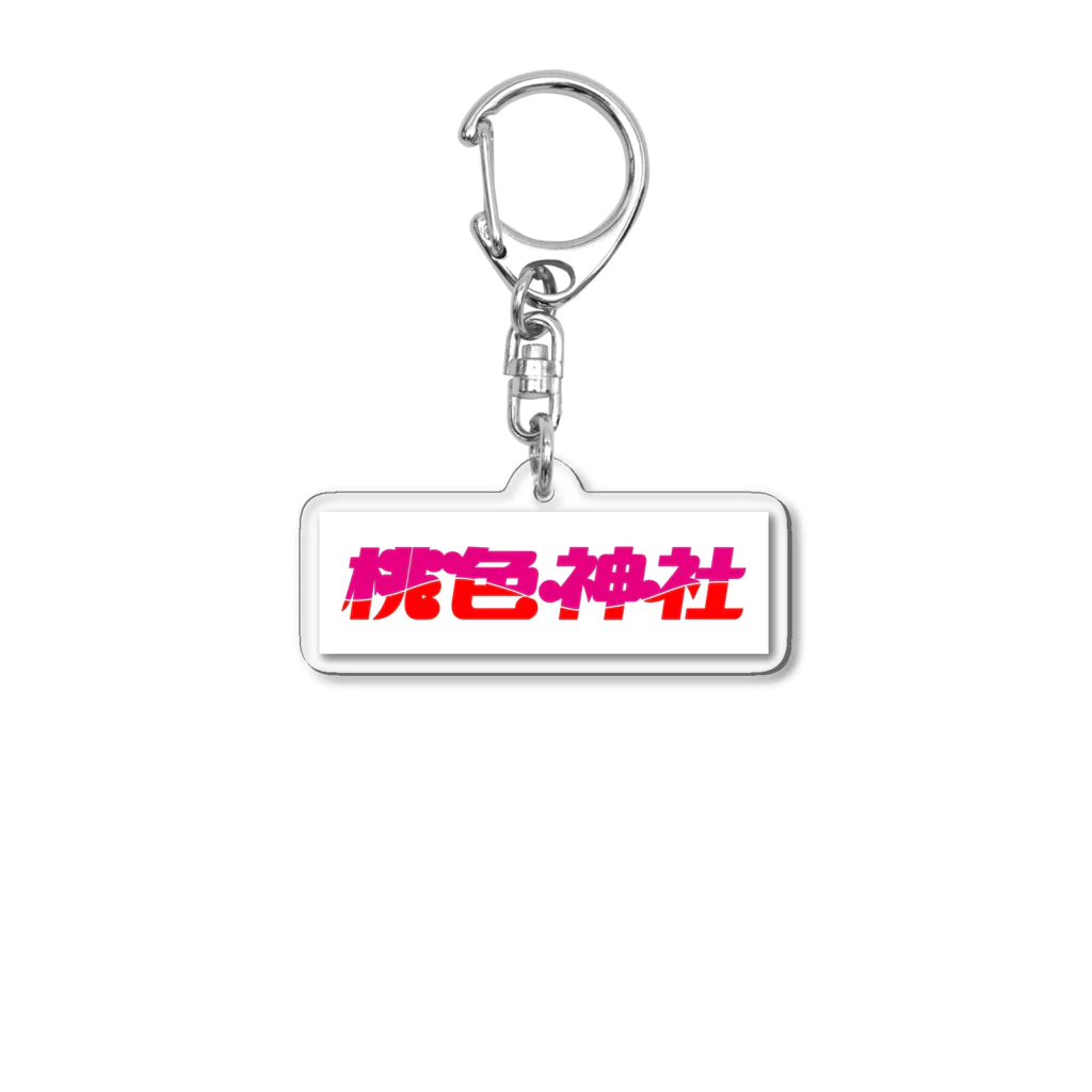 wandera-oujiの桃色神社ロゴ Acrylic Key Chain