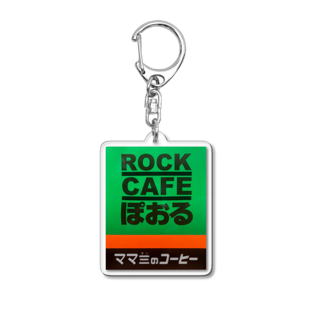 Rockカフェぽおるトリビュートのママさんのコーヒー Acrylic Key Chain