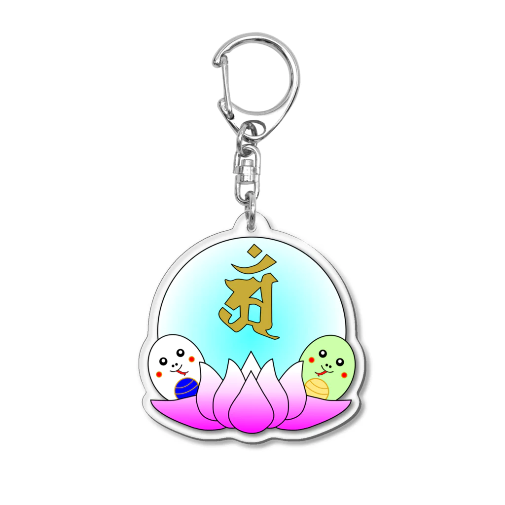 Yuko’ｓ Galleryの【開運祈願】巳年生まれ守護梵字アン Acrylic Key Chain