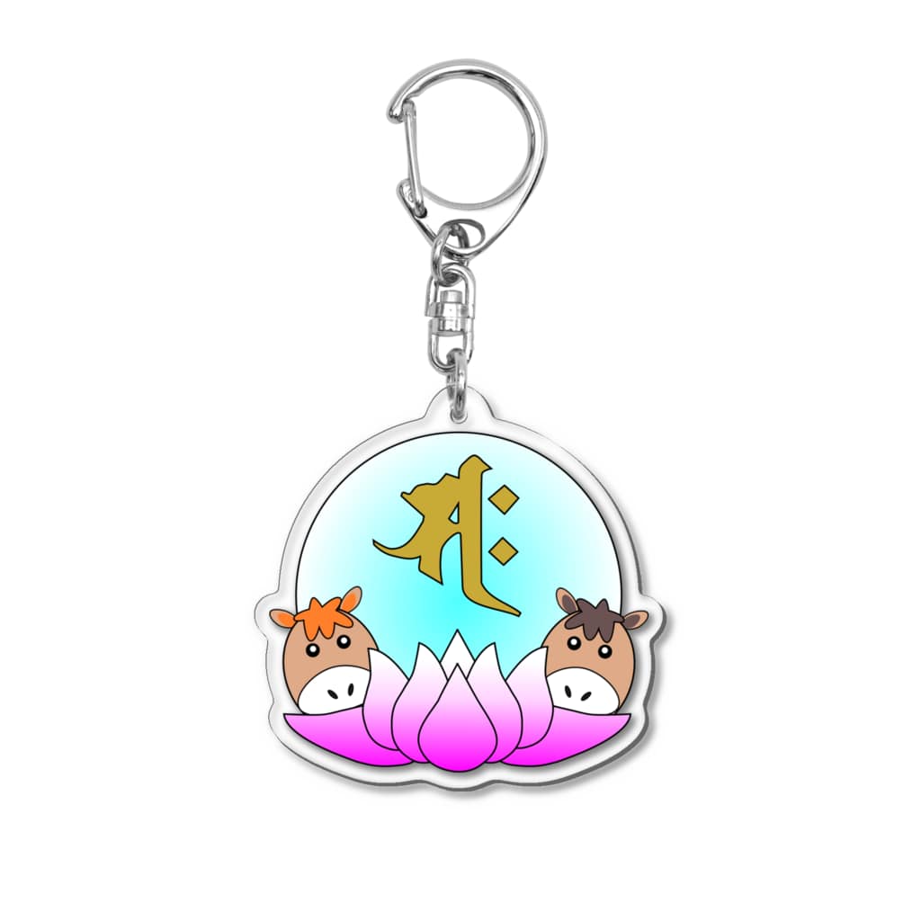 PY Kobo Yuko’ｓ Galleryの【開運祈願】午年生まれ守護梵字サク Acrylic Key Chain