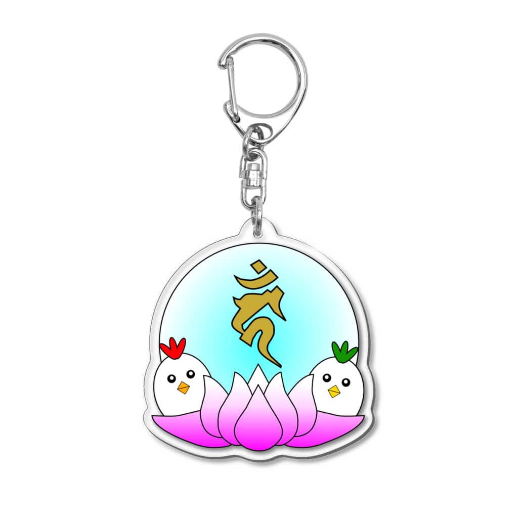 PY Kobo Yuko’ｓ Galleryの【開運祈願】酉年生まれ守護梵字カーン Acrylic Key Chain