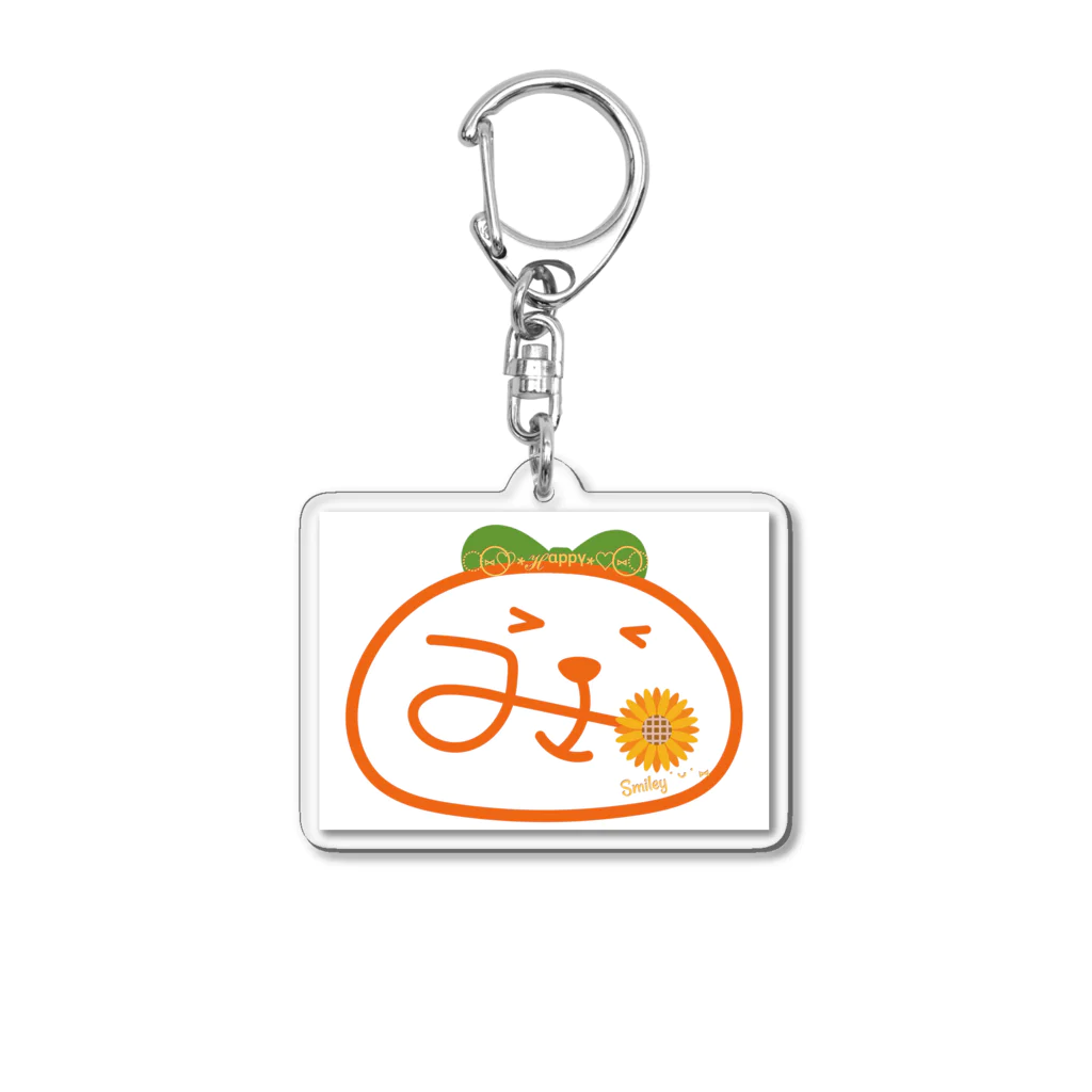 美花子🍊のHappy˙ᵕ˙♡Smi〜ley˙ᵕ˙⑅﻿🍊 Acrylic Key Chain