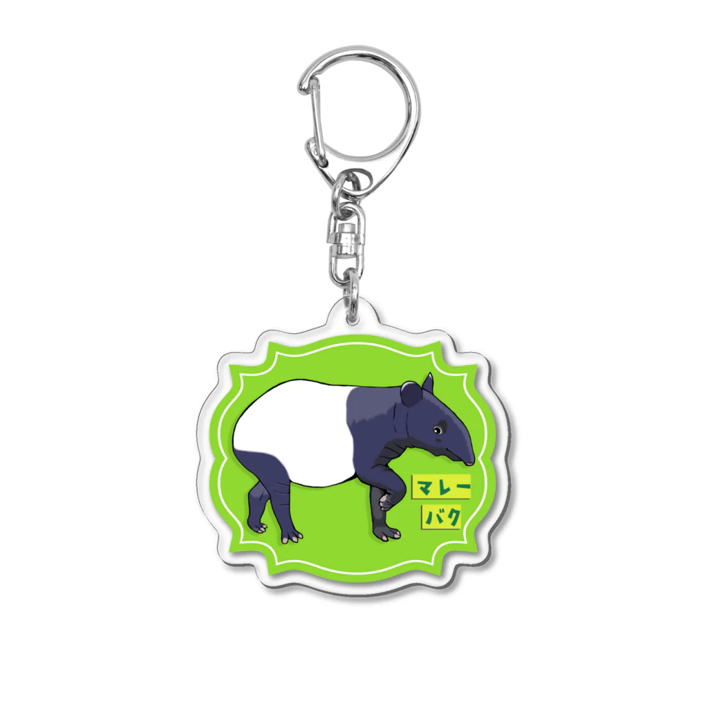 LalaHangeulのマレーバク Acrylic Key Chain