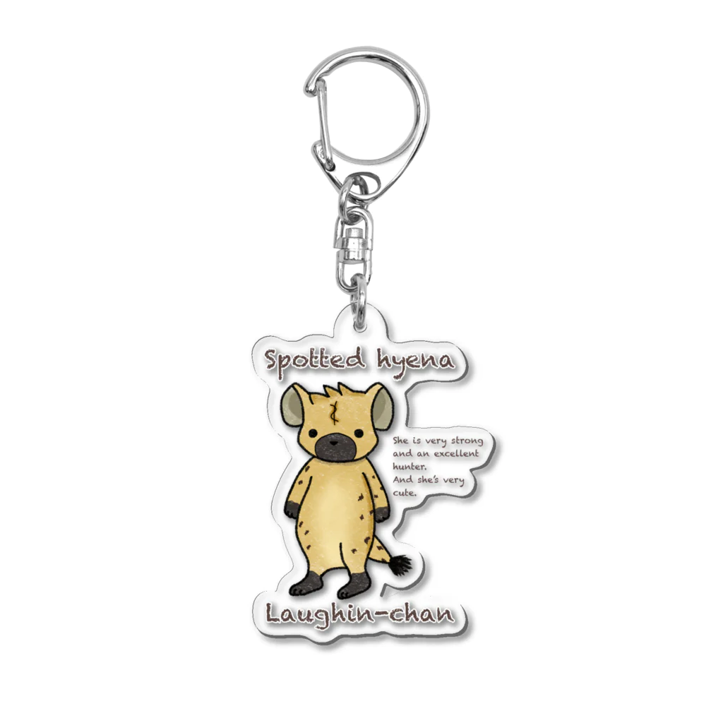 有限会社サイエンスファクトリーの強くて可愛いブチハイエナのラフィンちゃん Acrylic Key Chain