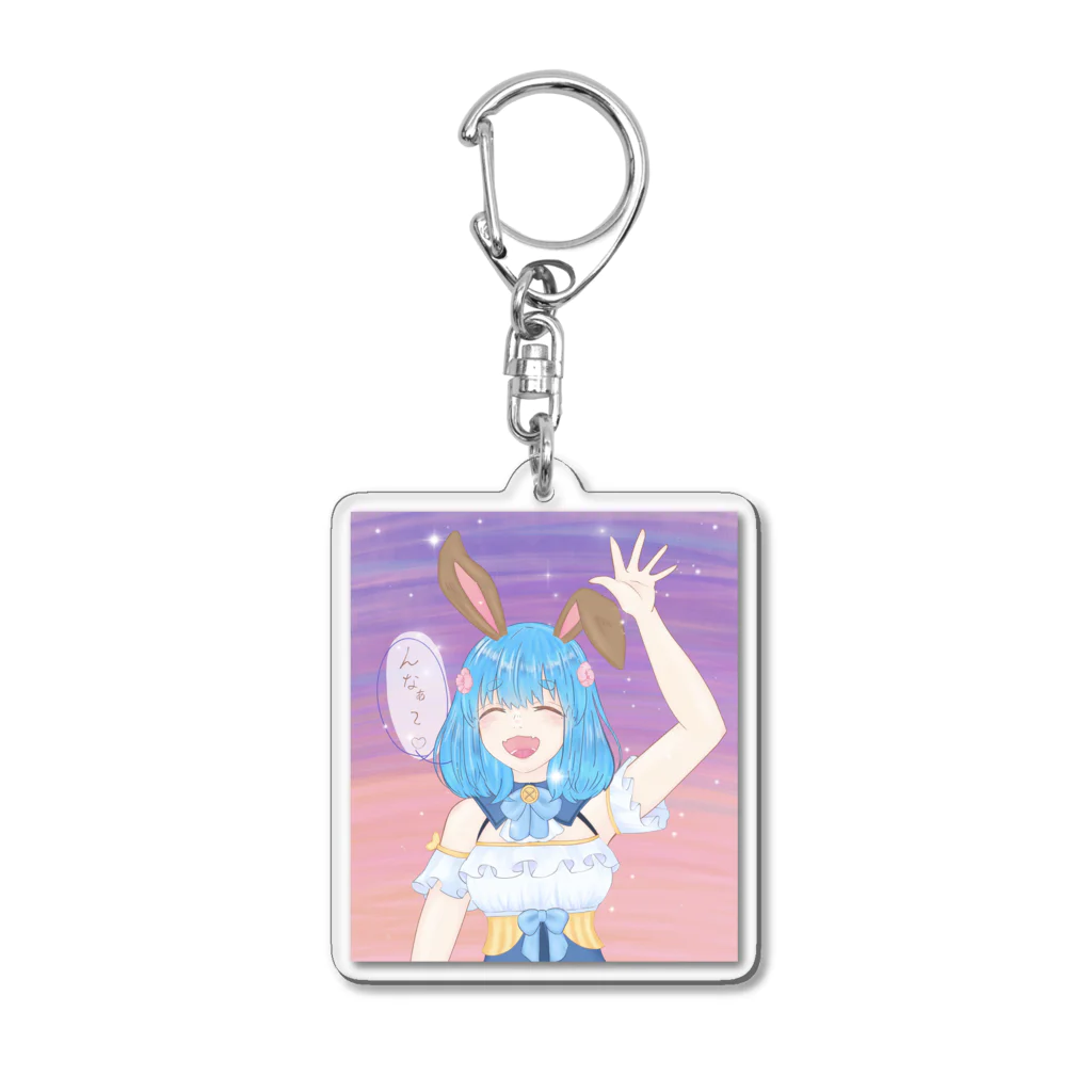 月咲みちるの売店のえびせんイラストみちる《んなぁ》 Acrylic Key Chain