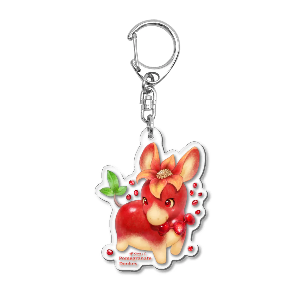 新品★まほやく【アーサー】ハピホリ★アクリルキーホルダー Amazon.co.jp: まほやくアーサー＆ブラッドリーハピホリアクキー