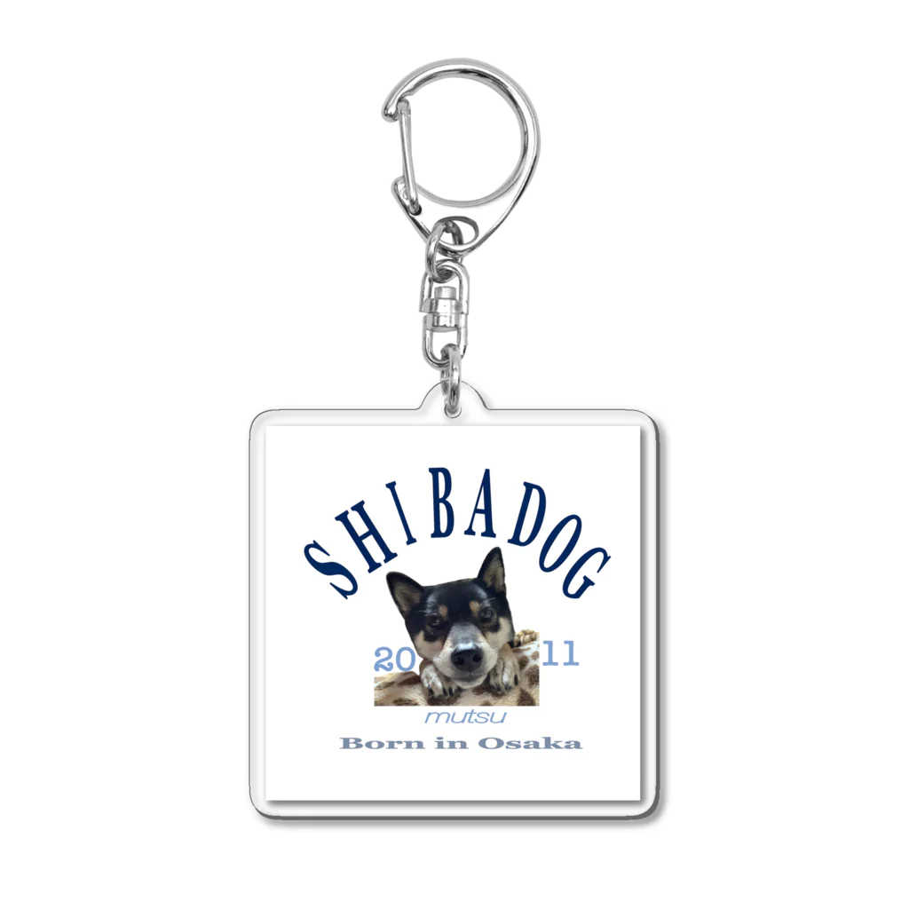 黒柴むつ　犬　柴犬の黒柴むつ　柴犬　犬　 Acrylic Key Chain